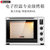 海氏(Hauswirt) C40 家用 烘焙智能电子式 电烤箱 一键操控 银