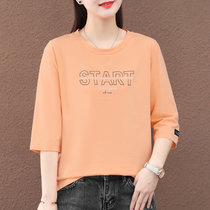 七分袖t恤女2022年新款夏季宽松白色中袖上衣纯棉半袖短袖体恤衫(橘粉色 4XL)