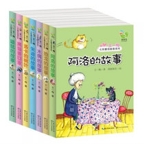 王一梅七彩童话故事系列全套共7册 6-10岁儿童文学长短篇童话儿童故事书籍小学生课外阅读物