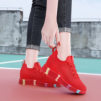 新款夏季运动鞋女网面休闲鞋软底跑步鞋鞋子女鞋子1942-6(红色 38)
