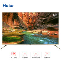 海尔(Haier) LS65K610G 65英寸 4K超高清 智能电视（银色）