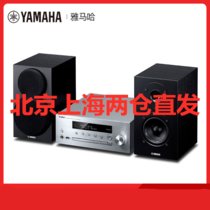Yamaha/雅马哈 MCR-N470 桌面台式CD播放器 无线蓝牙音响 HIFI多媒体组合音箱 USB 组合套装(黑色)
