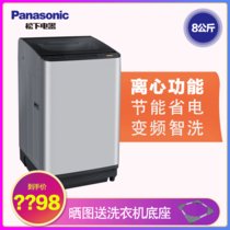 松下(Panasonic) 8公斤变频波轮洗衣机（银色）XQB80-X8235
