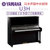 Yamaha/雅马哈钢琴U3H/U3M/U3A/U30Bl/U30A/U300/YU3/YU30/YU33/YUS3日本(Yamaha/雅马哈钢琴 胡桃木色 U3H1975-1979年200万号)