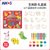 AMOS免烤玻璃胶画DIY儿童益智手工制作玩具 10色生肖款SD10P10-ZA 免烤 安全 益智 DIY