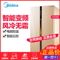 美的(Midea) 525升L美的双开门冰箱家用变频美的对开门电冰箱  BCD-525WKPZM(E) 芙蓉金(芙蓉金)