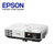 爱普生（EPSON）CB-2255U 多媒体液晶投影机 5000流明