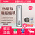 海尔（Haier）KF70/150-HE/KF70/200-HE 空气能热水器 带电辅加热 金刚内胆 抗溶 75度热水(200L-电辅)