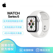 Apple Watch Series 6智能手表 GPS款 44毫米银色铝金属表壳 白色运动型表带 M00D3CH/A