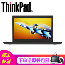 联想ThinkPad L580 15.6大屏商务办公家用笔记本电脑 正版Win10(i5-8250U 4G 500G硬盘 2G独显 普通屏)