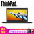 联想ThinkPad L580 15.6大屏商务办公家用笔记本电脑 正版Win10(i5-8250U 8G 1TB+128G 2G独显 全高清屏)