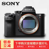 索尼（SONY）ILCE-7RM3 a7Rm3 A7R3 A7RIII A7RM3 全画幅微单数码相机(单机身)