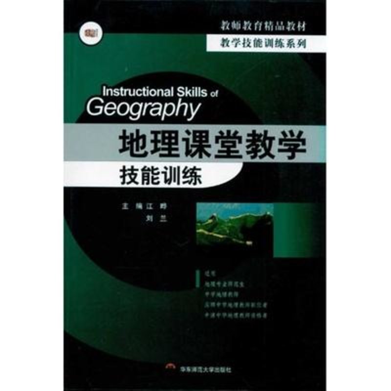 初中音乐教案范文_初中地理教案范文_初中语文备课教案范文