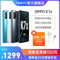 OPPO K7x手机 双模5Goppok7 k5升级款90Hz电竞屏游戏手机 K7x 黑镜(蓝影 中国大陆)