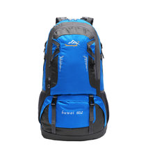 户外尖锋大容量登山包双肩旅行包男女户外电脑包防水运动背包40/60L(蓝色（60L）)