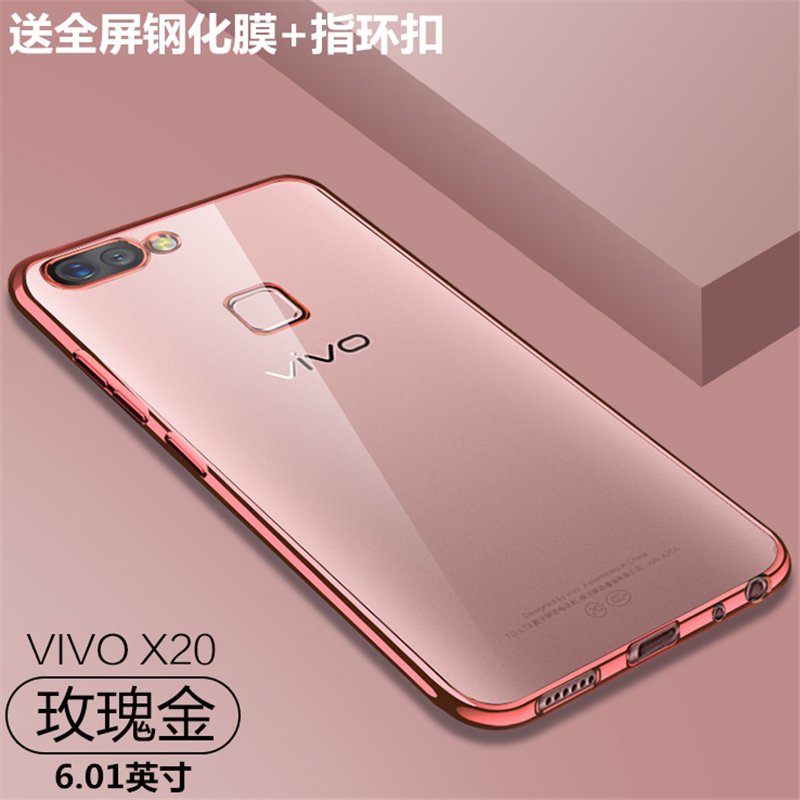 x20保护套硅胶防摔全包后盖 x20plus手机套超薄男女款(玫瑰金 x20)