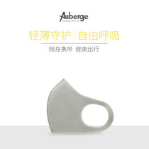 艾比Auberge 防尘防风口罩可清洗口罩（3只装）(暗夜灰M 成人)