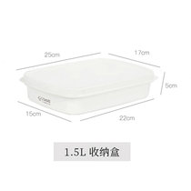 日本家用冰箱母乳冷冻保鲜盒食物食品密封盒塑料水果可冷藏收纳盒(白色 1.5升 1个)