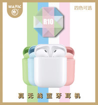 TWS无线蓝牙耳机马卡龙颜色R10音乐耳机(白色)