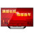 长虹（CHANGHONG）LED50C2000i   50英寸 全高清 安卓智能 LED液晶电视