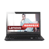 联想(Lenovo) 扬天V310-14IKBBKC 商务办公笔记本电脑 (I5-7200U/8G/1T+128G/2G独显/含包鼠/WIN10)