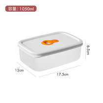 冰箱收纳盒塑料抽屉式厨房专用水果鸡蛋整理储物密封保鲜盒食品级(长方形【1050ml】 默认版本)