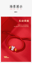中国黄金珍尚银S925银生肖转运虎手绳大版 （福利，品牌体验款）(银色)