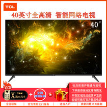 TCL 40F6 40英寸 2K全高清 HDR 智能网络WiFi 液晶平板电视机 壁挂卧室家用电视