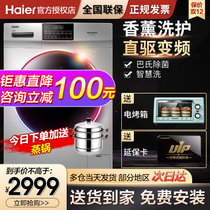 海尔（Haier）10公斤滚筒洗衣机全自动直驱变频节能静音大容量超薄家用洗衣机斐雪派克静音银(10kg直驱变频银色)