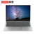 联想(Lenovo)YOGA S730 13.3英寸超轻薄指纹解锁笔记本电脑 可180度翻转 集成显卡(银色 i5-8265U-8G-512G固态)