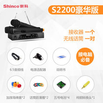Shinco/新科 S2200家用卡拉OK一拖二无线话筒套装电脑K歌麦克风(黑色 黑色套装充电版)