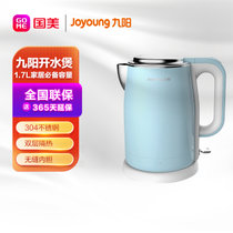 九阳(Joyoung)K17-F5电水壶电热水壶开水煲食品级304不锈钢自动断电1.7L