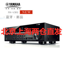 Yamaha/雅马哈 RX-V383数字5.1声道家庭影院AV功放机 带蓝牙 USB FM(黑色)