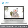 惠普（HP）星15-cs0049TX 15.6英寸笔记本电脑i5-8250U 8G 256G固态 MX150 2G独显(官方标配 陶瓷白)