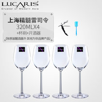 Lucaris雷司令系列进口红酒杯高脚杯套装家用礼盒醒酒器酒具套装(上海精髓雷司令320mlx4 默认版本)