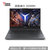 联想（Lenovo）拯救者Y7000 十代英特尔酷睿15.6英寸2020游戏笔记本电脑 高色域(i5-10300H/1650TI 官方标配16G内存512固态)