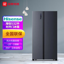 海信(Hisense) 532升 双变频双开门冰箱 风冷无霜 冷藏杀菌净味大容量 纤薄机身BCD-532WFK1DPQ 丝墨青