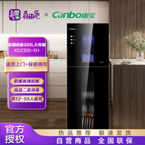 康宝(canbo)XDZ320-G1消毒柜家用立式碗筷餐具柜商用二星级双门大容量消毒碗柜黑