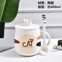 可爱猫咪马克杯卡通陶瓷杯子情侣男女水杯咖啡杯带盖勺早餐牛奶杯(彩色猫咪B款（泡沫装）)