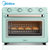 美的（Midea）家用台式多功能电烤箱 35升 机械式操控 双控时烘焙 烘烤面包 PT3511 电烤箱(35L)