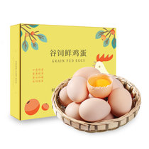【谷饲土鸡蛋】农家五谷喂养新鲜鸡蛋草鸡蛋柴鸡蛋(鸡蛋30枚彩箱)