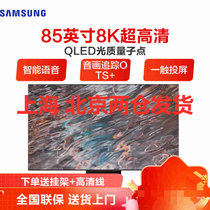 三星（SAMSUNG）QA85QN800AJXXZ 8K超高清Neo QLED光质量子点人工智能语音 游戏液晶网络电视