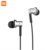 Xiaomi/小米原装圈铁耳机 小米6/mix3耳机红米note3入耳式重低音炮圈铁pro线控耳塞手机平板通用(银色 小米圈铁耳机)