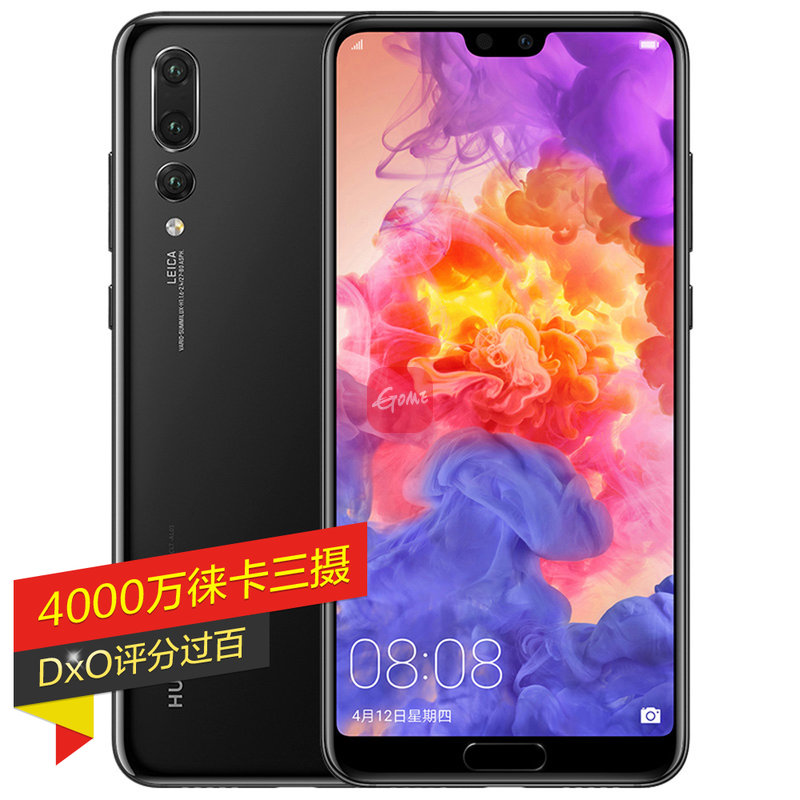 【华为CLT-AL01手机图片】华为手机P20 Pro