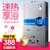 韩宝（HANBAO）家用烟道式燃气热水器6升烟道式热水器家用强排燃气8升强排式热水器（JSQ16）-A-DSY02(覆盖范围内包安装)