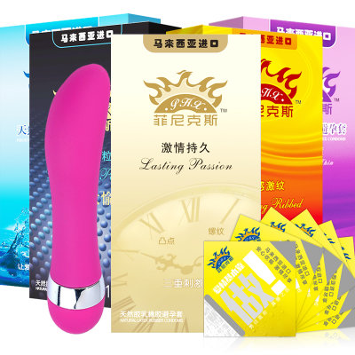 菲尼克斯避孕套 激情持久大颗粒热感避孕套共60只+调频震动棒 男用情趣计生用品 菲尼克斯避孕套 激情持久大颗粒热感避孕套共60只+调频震动棒 男用情趣计生用品