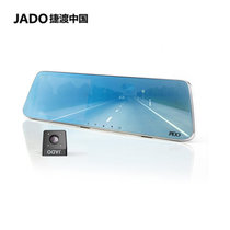 捷渡/JADO D630S汽车行车记录仪双镜头前后高清夜视后视镜1080P倒车影像(标配无卡)