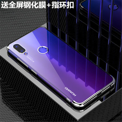 【华为nova3\/3I手机套电镀透明软壳 nova3i保护