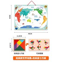 磁力中国地图拼图儿童玩具益智幼儿园早教男女孩磁性世界木质立体kb6((经典款)大号磁性世界地图+收10)