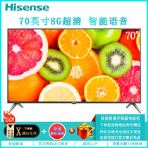海信(Hisense) HZ70E3D 70英寸4K超清HDR大屏金属机身智慧语音网络液晶平板电视机 家用 海信电视可挂